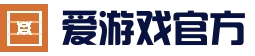 爱游戏官方首页_IYX 中国全站