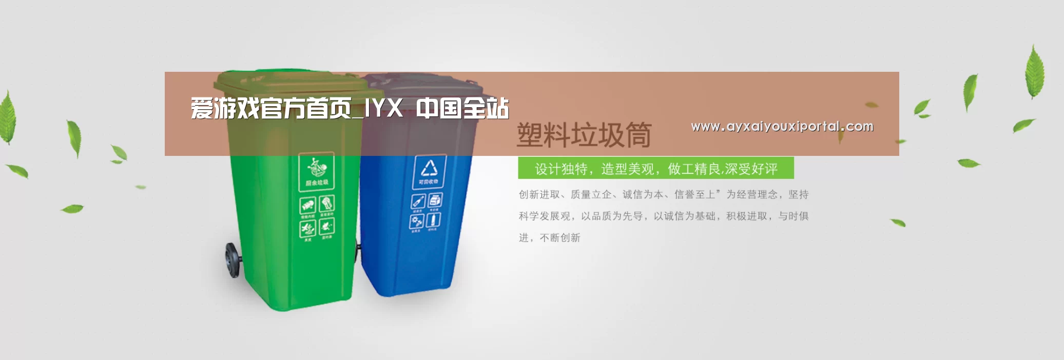 爱游戏官方公司