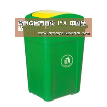 产品名称二