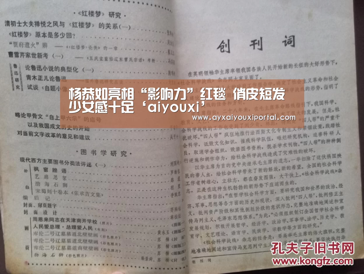 爱游戏官方