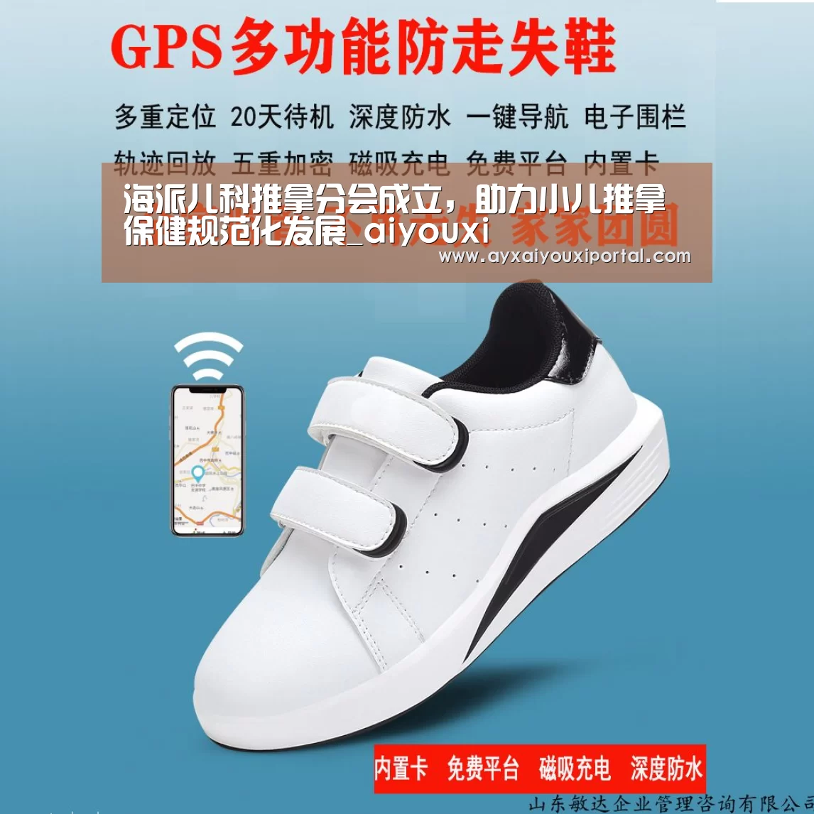 爱游戏官方